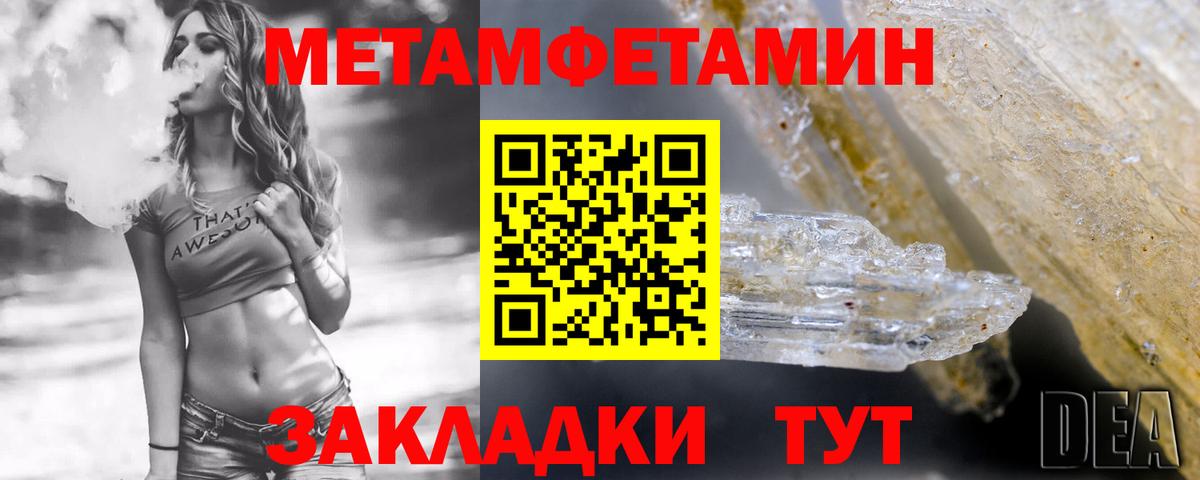 Александров  АМФЕТАМИН Premium  Вход с VPN 