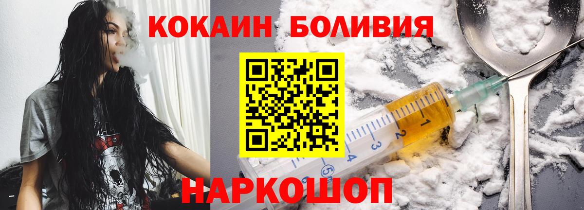 КОКАИН VHQ Александров