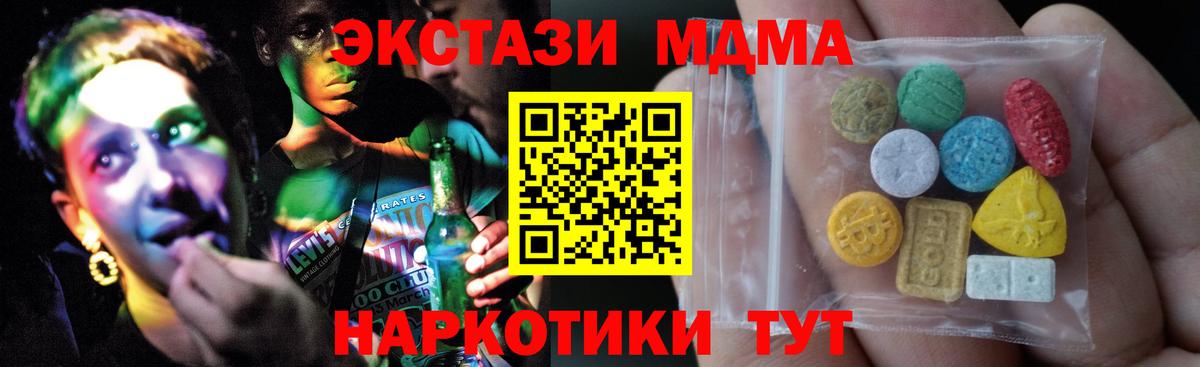 Ecstasy круглые Александров