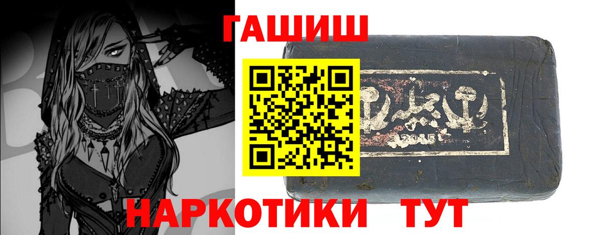 Гашиш Ice-O-Lator Александров