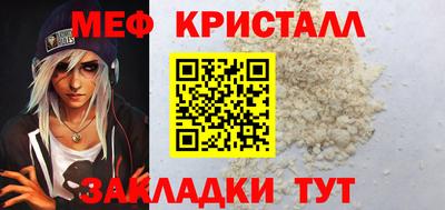 ешки Северобайкальск