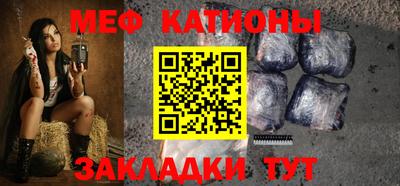 ешки Северобайкальск