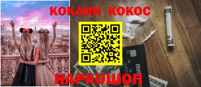 гашик Севастополь
