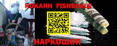 ешки Северобайкальск