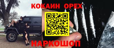 скорость Свободный