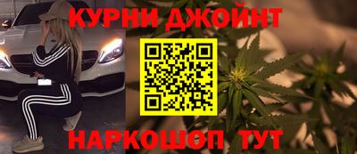 гашик Севастополь