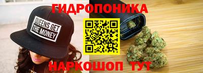 гашик Севастополь