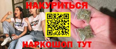 гашик Севастополь
