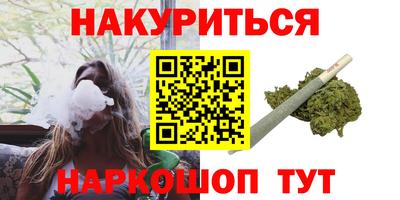 ешки Северобайкальск