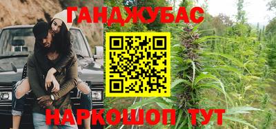 гашик Севастополь