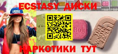 ешки Северобайкальск