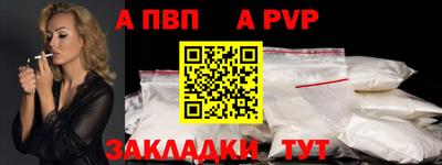гашик Севастополь