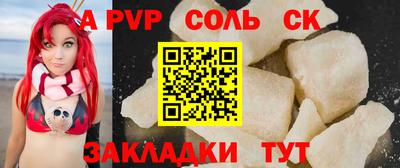 гашик Севастополь