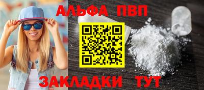 ешки Северобайкальск
