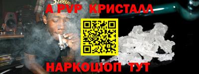 гашик Севастополь