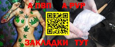 гашик Севастополь