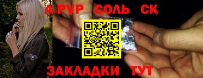ешки Северобайкальск
