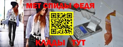 скорость Свободный