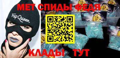 гашик Севастополь