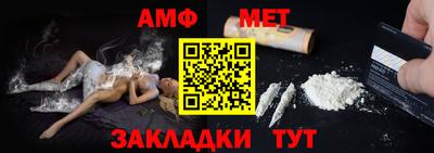ешки Северобайкальск