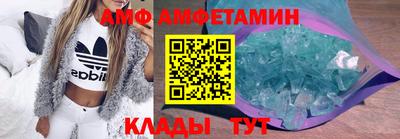 гашик Севастополь