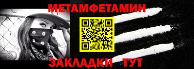 гашик Севастополь