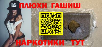 ешки Северобайкальск