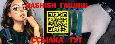 ешки Северобайкальск