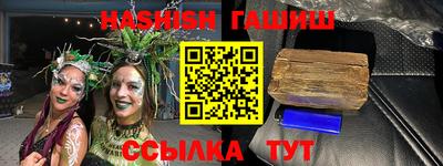 ешки Северобайкальск