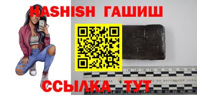 ешки Северобайкальск