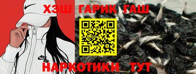 ешки Северобайкальск