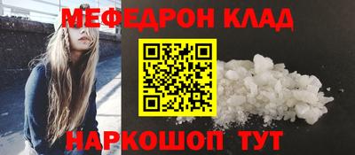 ешки Северобайкальск