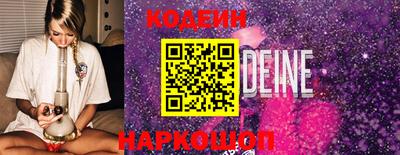 гашик Севастополь