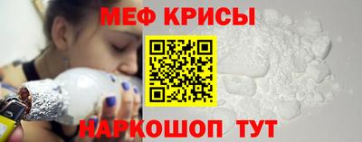 гашик Севастополь