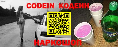 гашик Севастополь