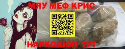 гашик Севастополь