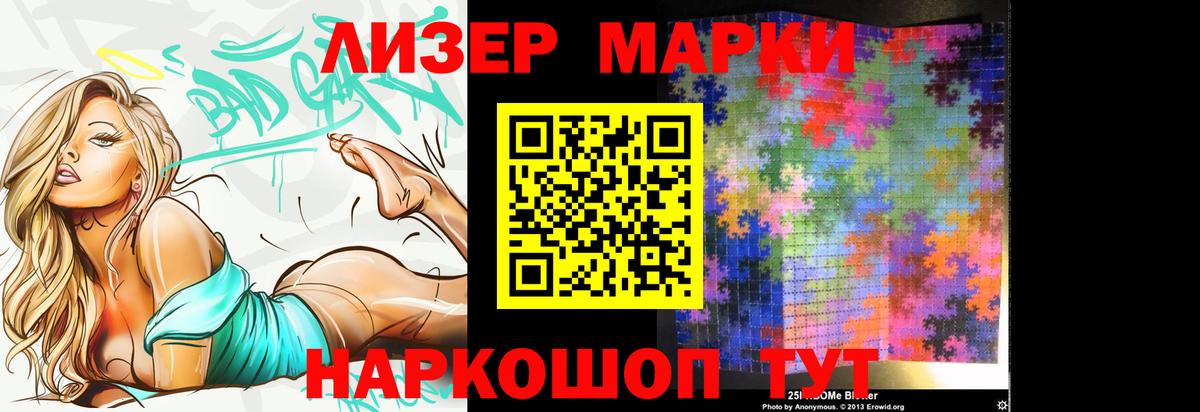 ЛСД экстази ecstasy Александров