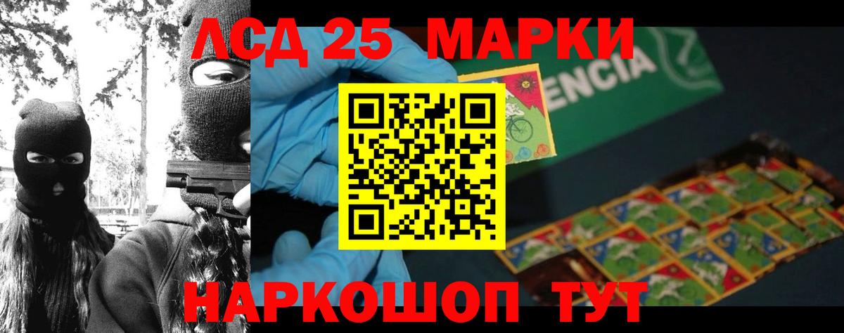 LSD-25 экстази кислота  ЛСД экстази кислота  Вход с VPN  Александров 