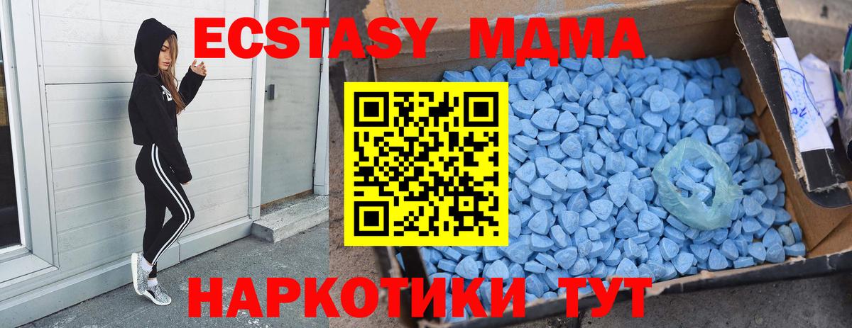 МДМА молли Александров