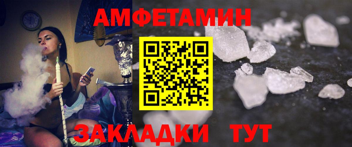 Первитин Methamphetamine  Вход с VPN  Александров  Первитин Methamphetamine 