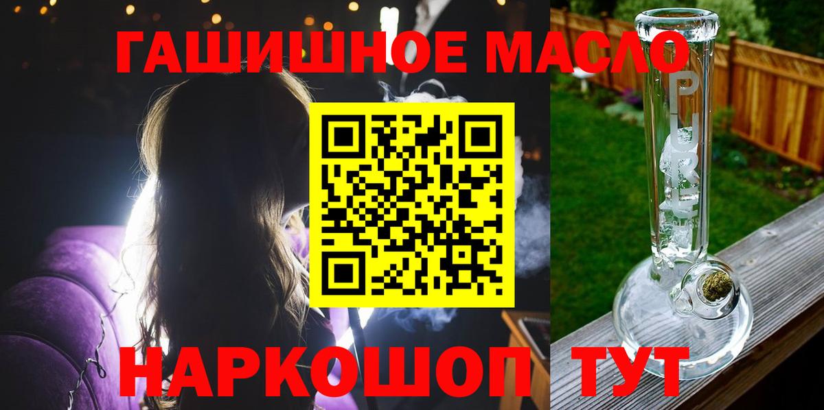 мега сайт  Дистиллят ТГК вейп  Вход с VPN  Александров 